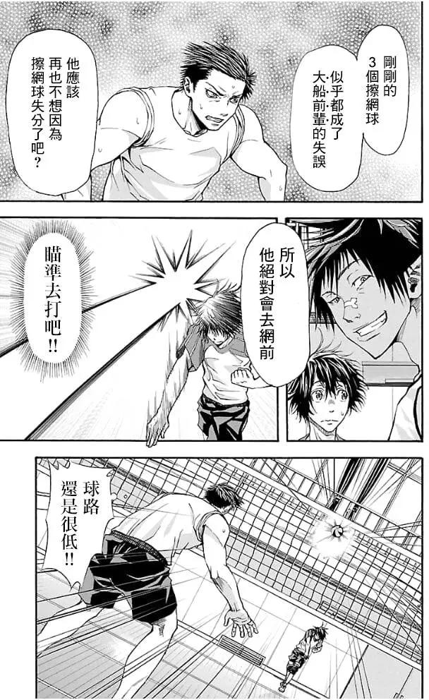 第06回8