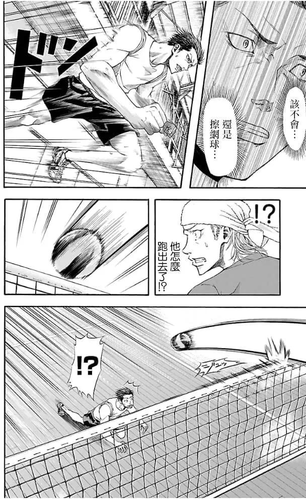 第06回9