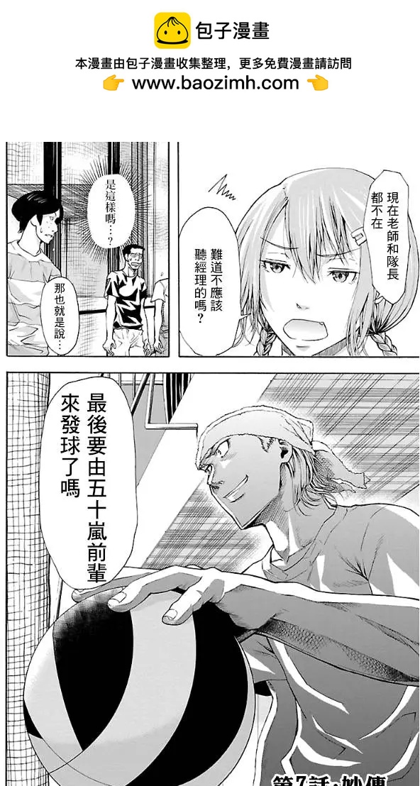 第07回1