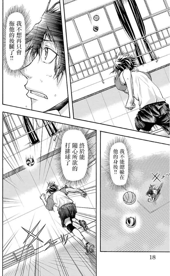 第07回12