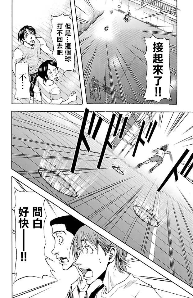第07回13