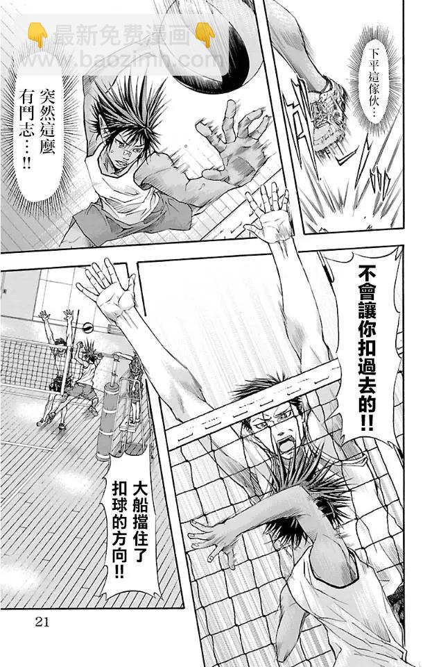 第07回14