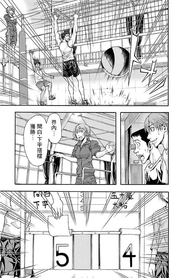 第07回16