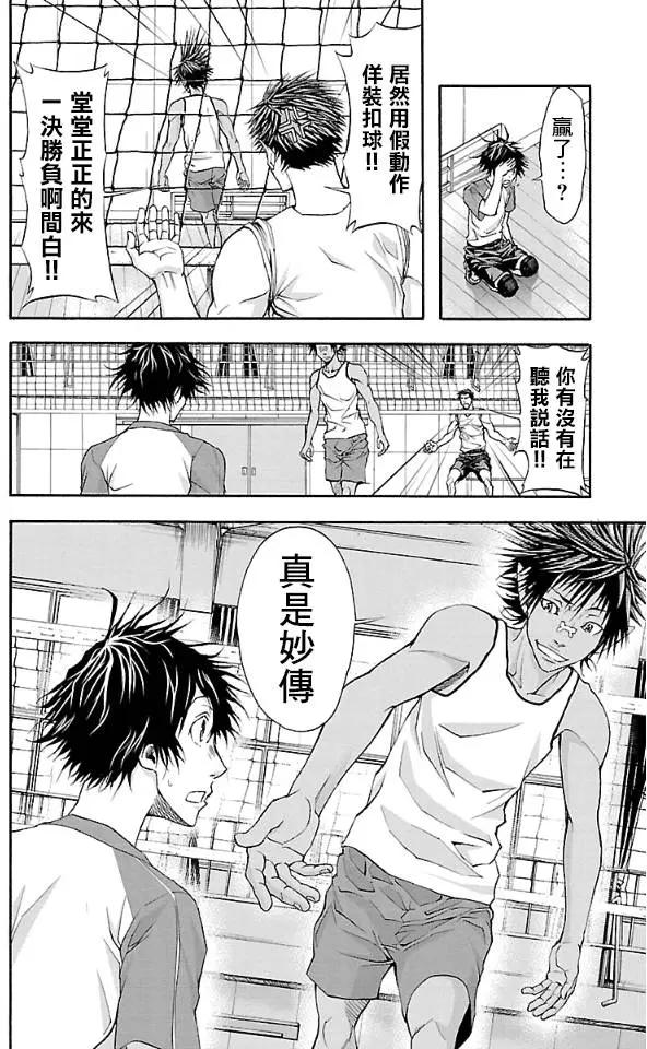 第07回17