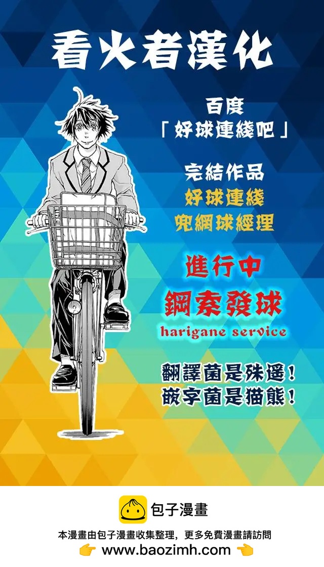 第07回18