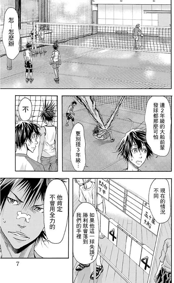 第07回2
