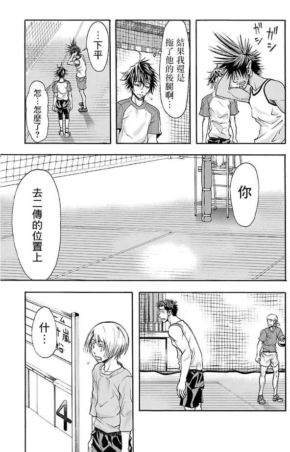 第07回4