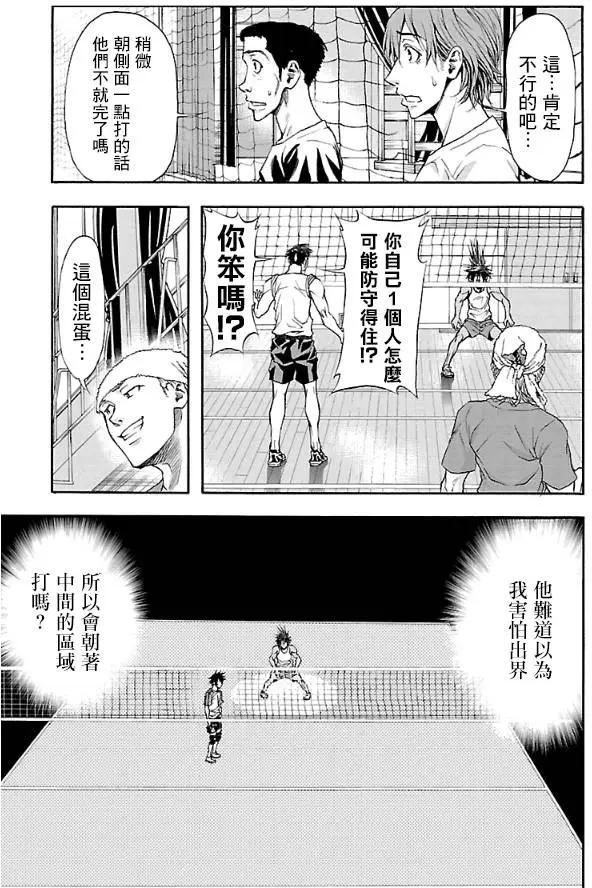 第07回6