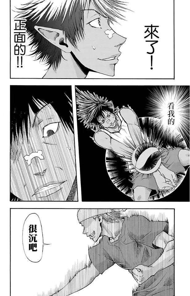 第07回8