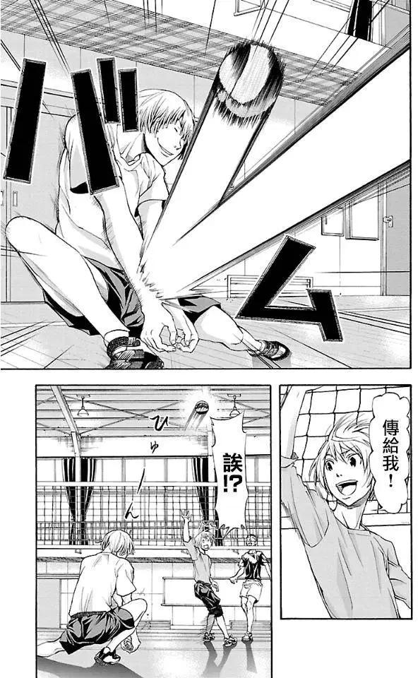 第08回13