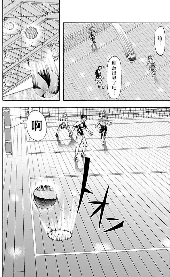 第08回14
