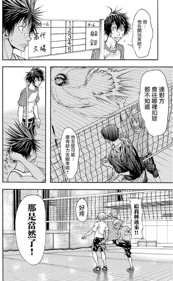第08回18