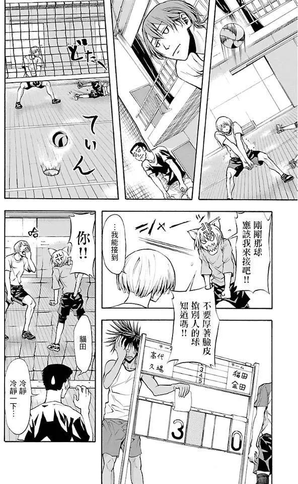 第08回3