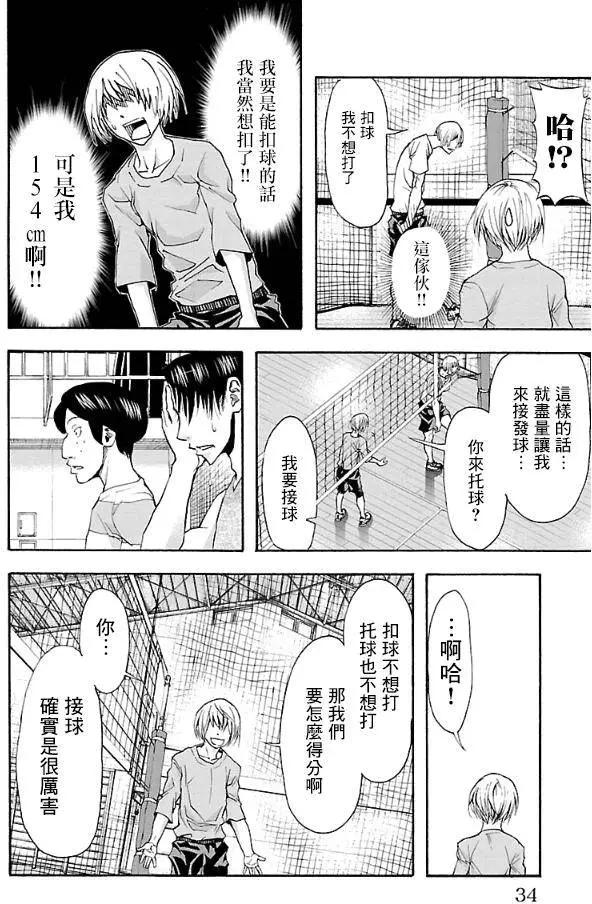 第08回8