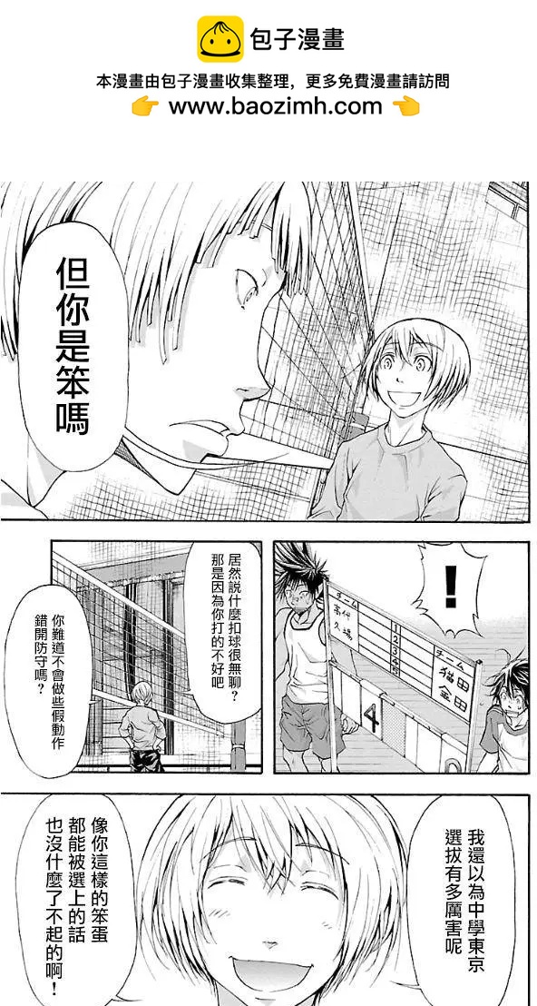 第08回9