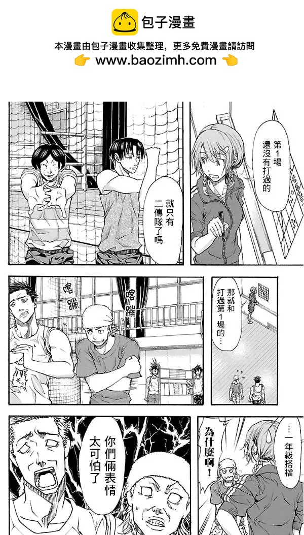 第09回1