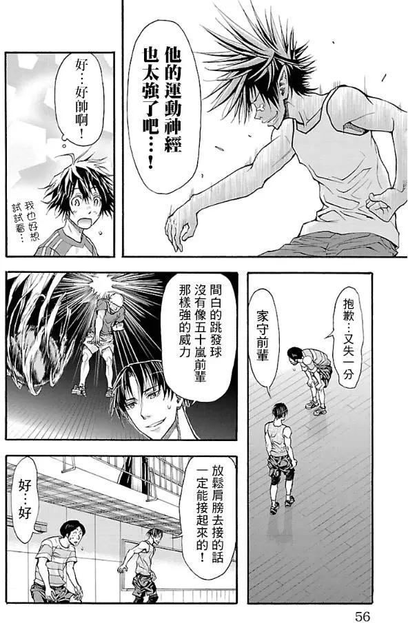 第09回10