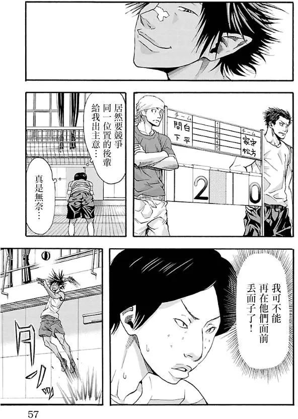 第09回11