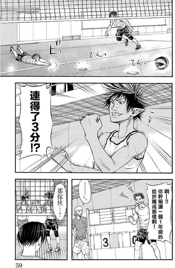 第09回13