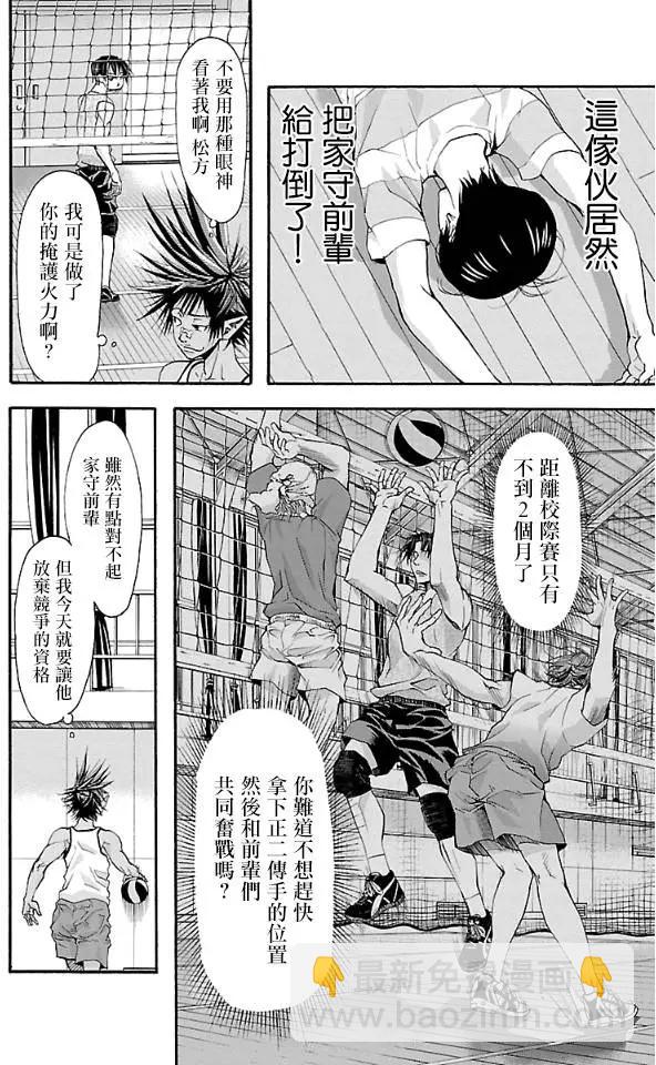 第09回14
