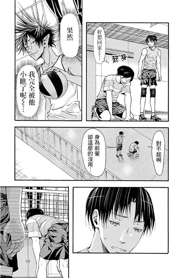 第09回15