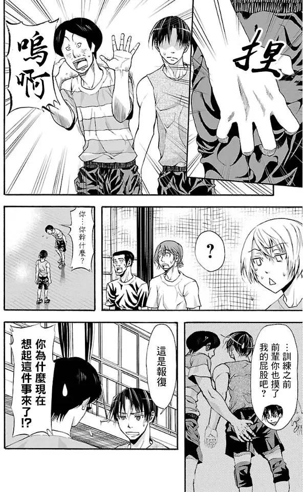 第09回16
