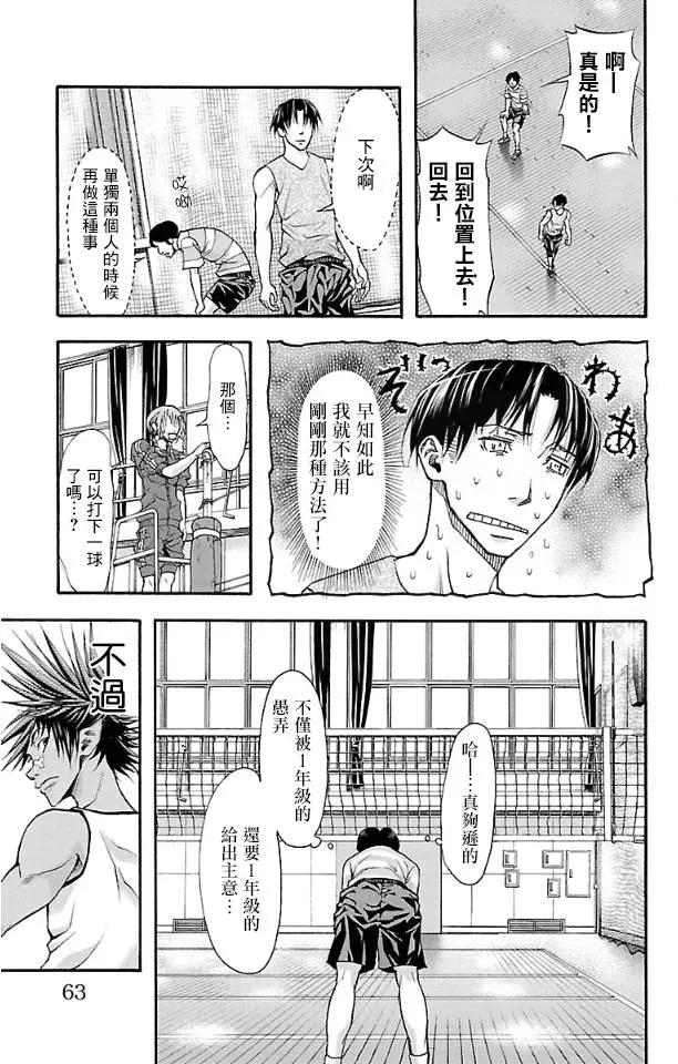 第09回17