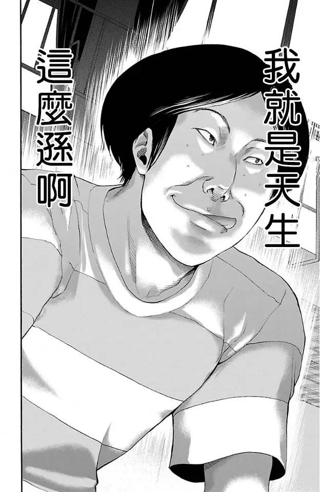 第09回18