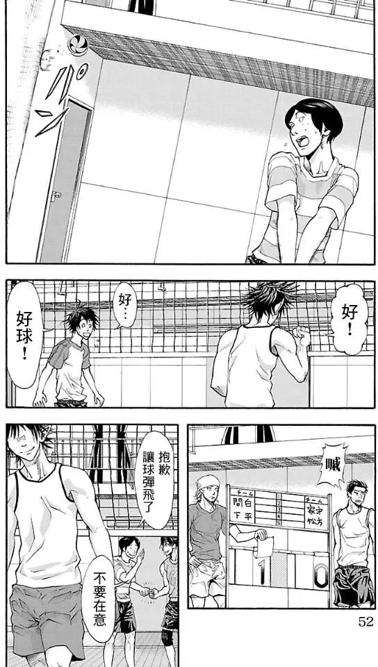 第09回6