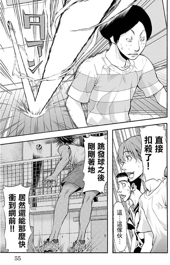 第09回9