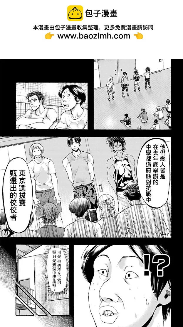 第10回1