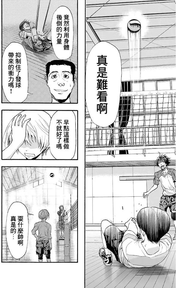 第10回11