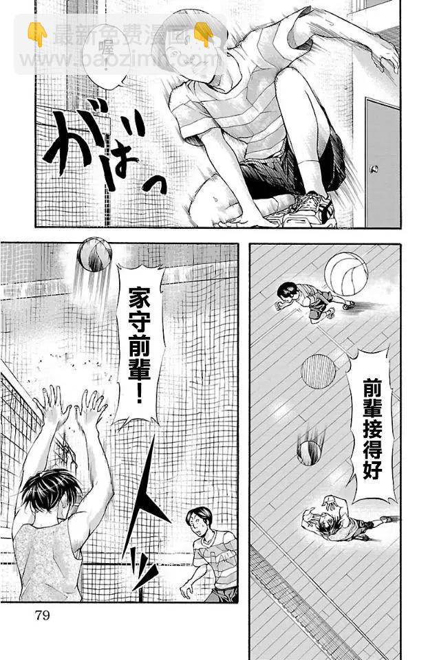 第10回12