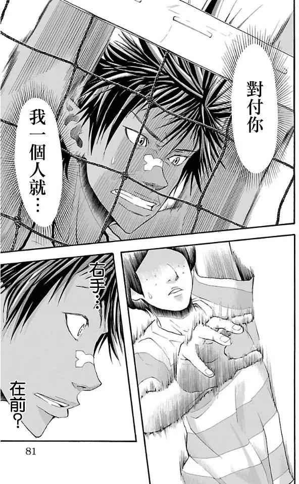 第10回14