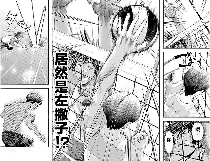 第10回15