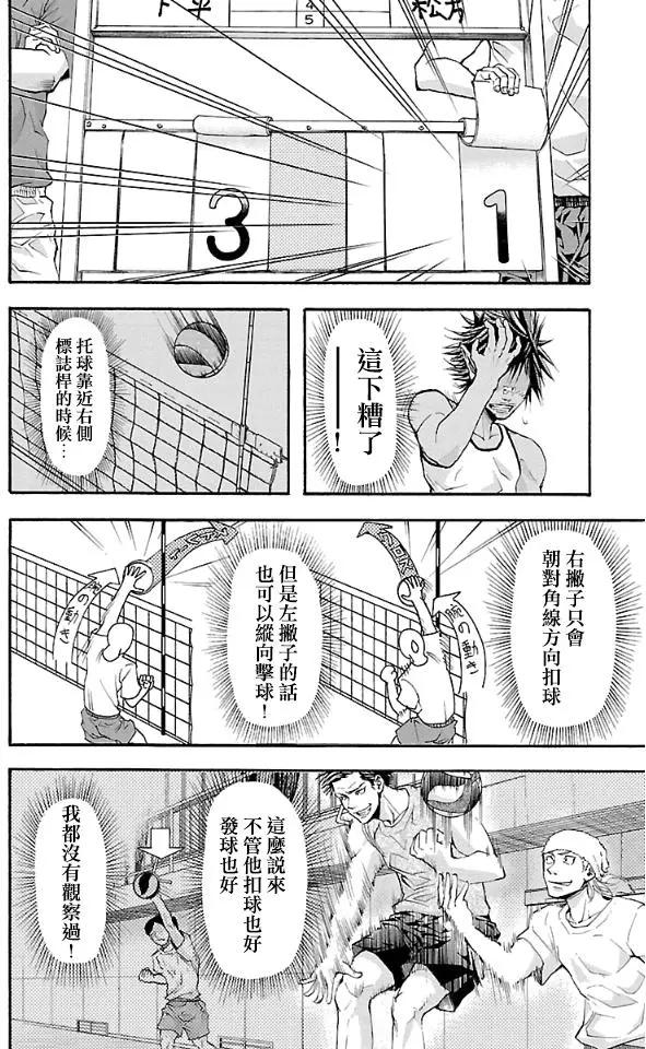 第10回16