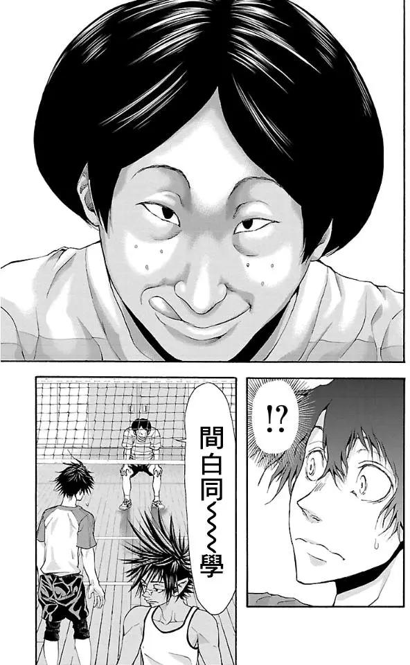 第10回5