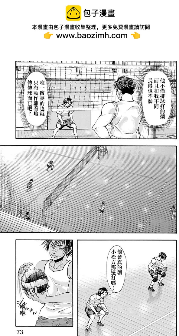 第10回7
