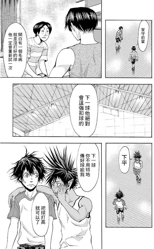 第11回10