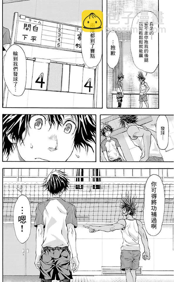 第11回18