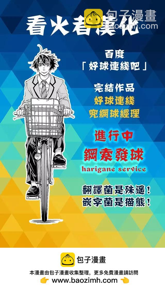 第11回19