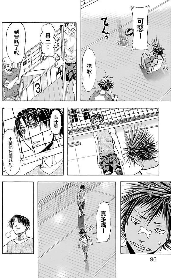 第11回9