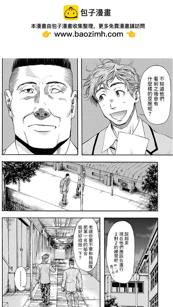 第12回1