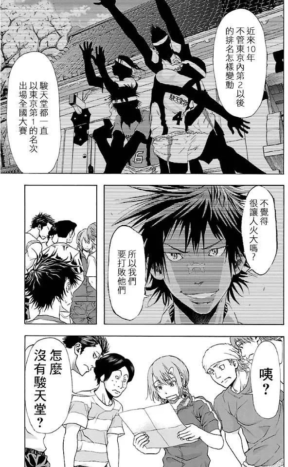 第12回14