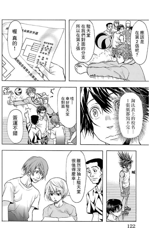 第12回15