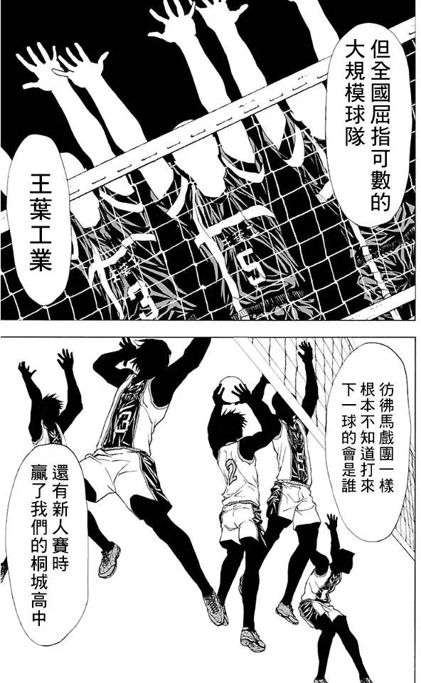 第12回16