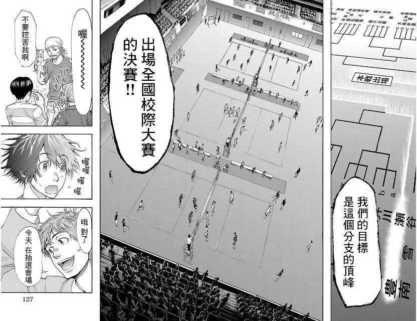 第12回19
