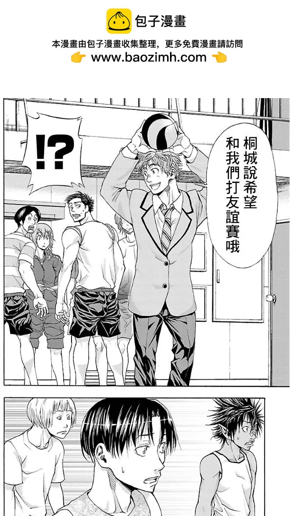 第12回20