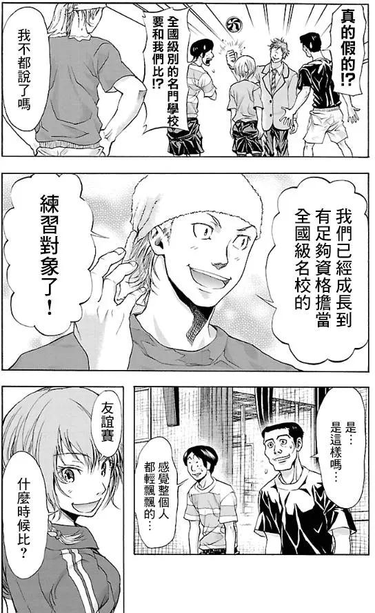 第12回21