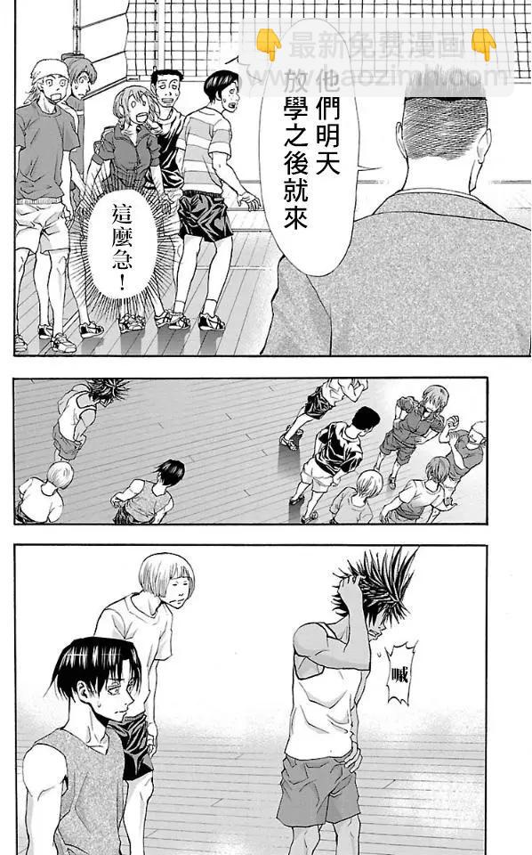 第12回22